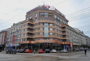 Minghao Fengshang Hotel Xianju Xianmei Exterior photo